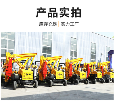 小四輪護欄打樁機 高速公路防護欄施工的最佳伙伴，打樁速度快，恒旺品質保證